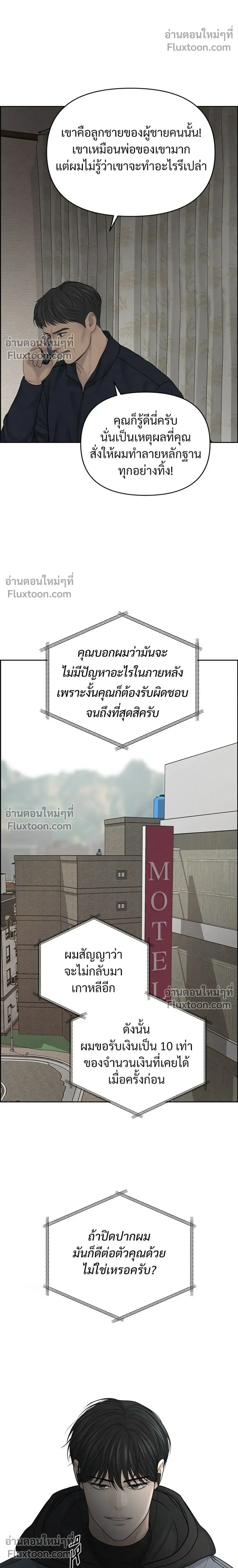หน้าที่ 20