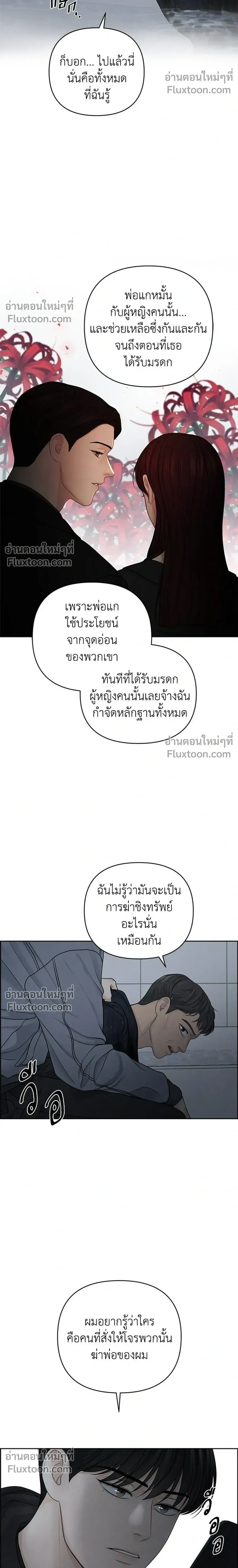 หน้าที่ 20