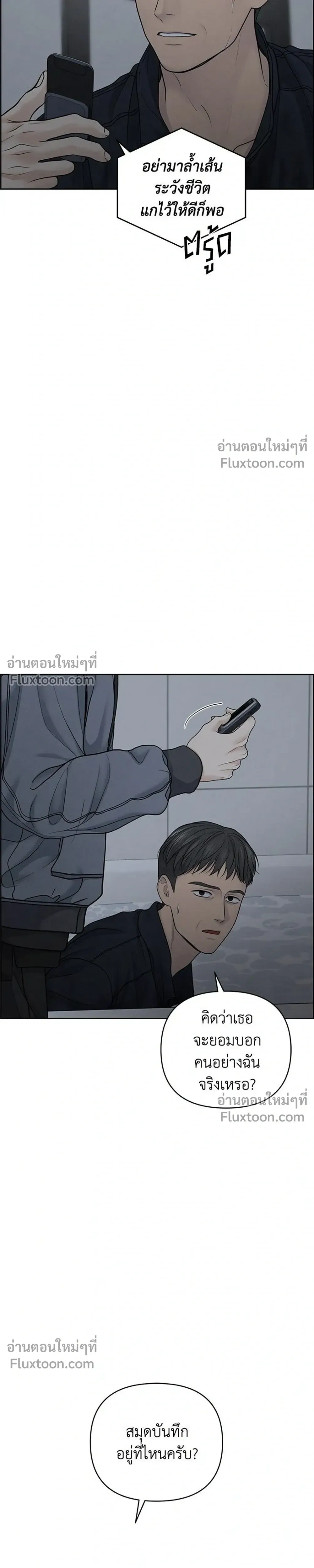 หน้าที่ 23
