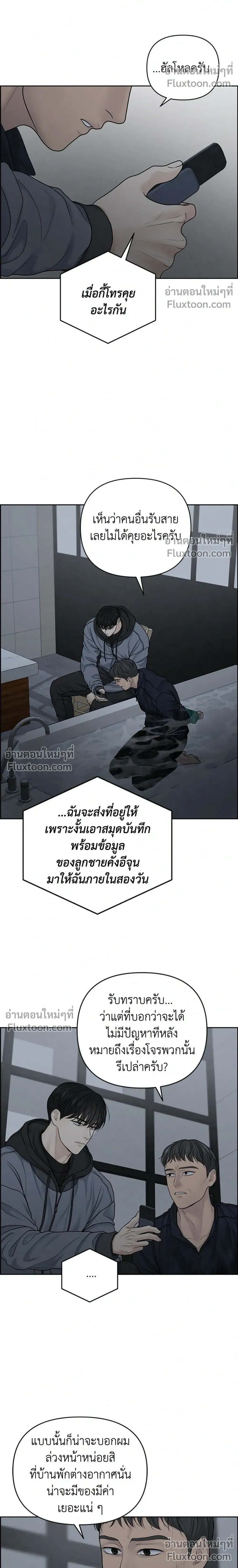 หน้าที่ 22