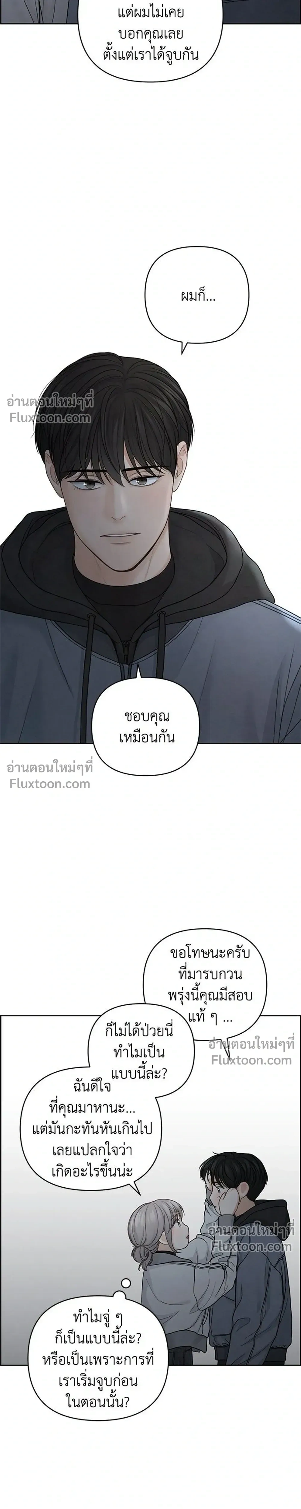 หน้าที่ 27