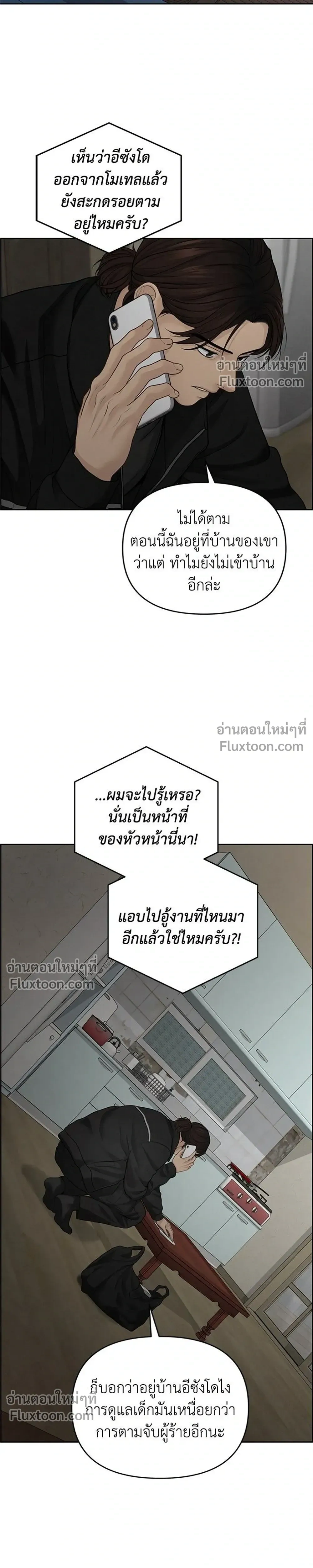 หน้าที่ 15