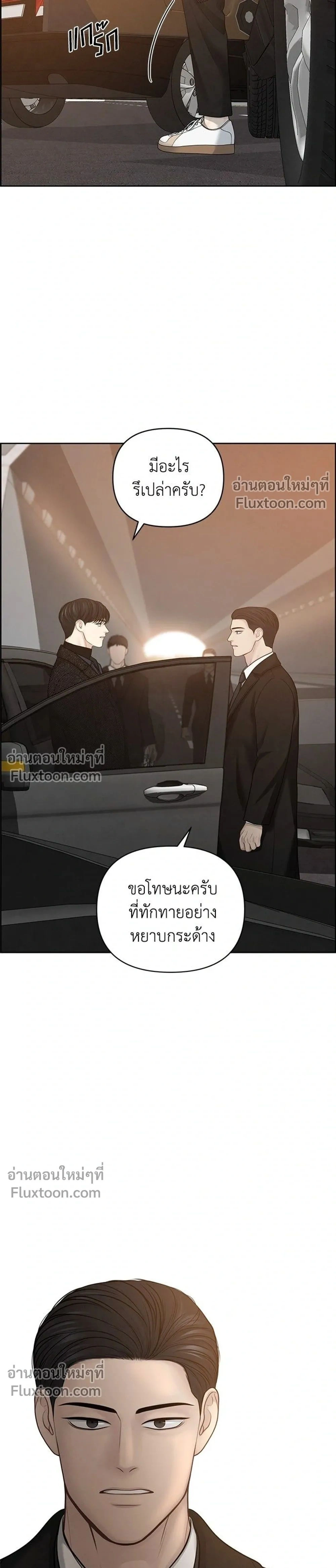 หน้าที่ 25