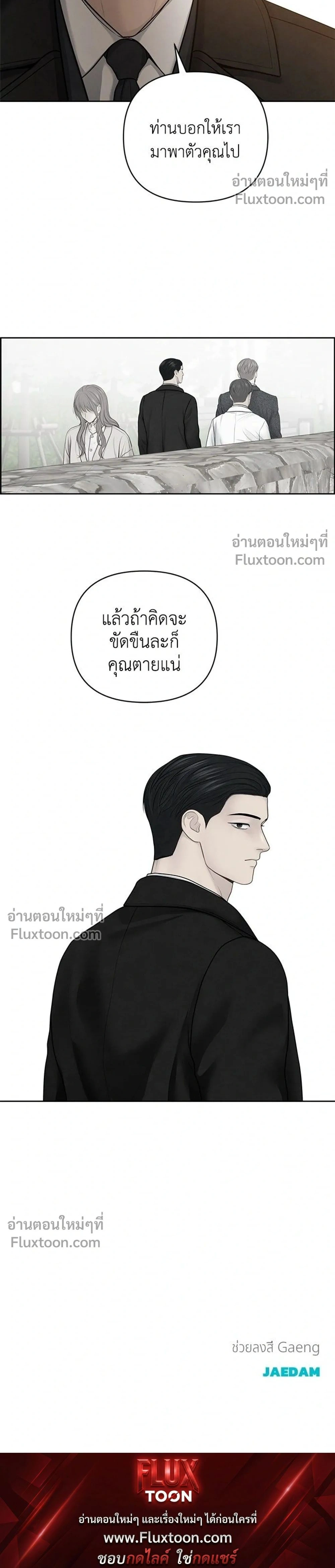 หน้าที่ 26