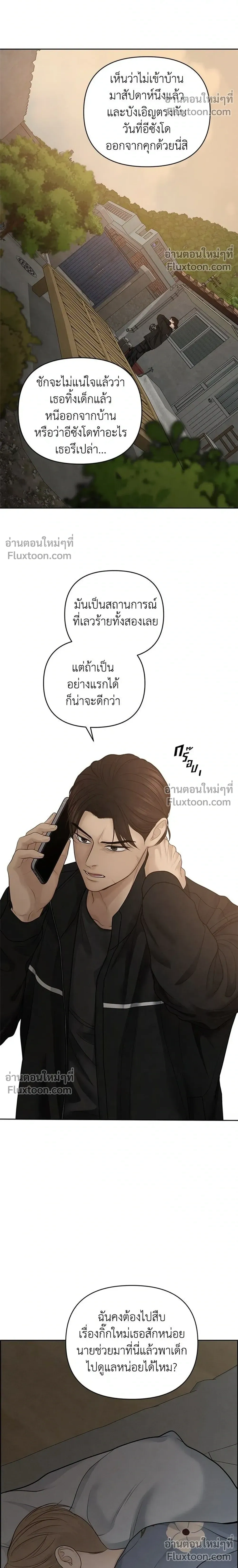 หน้าที่ 18