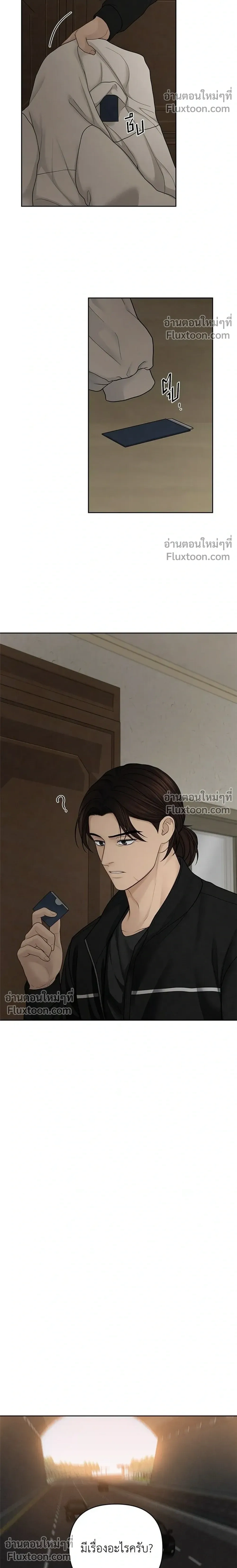 หน้าที่ 20
