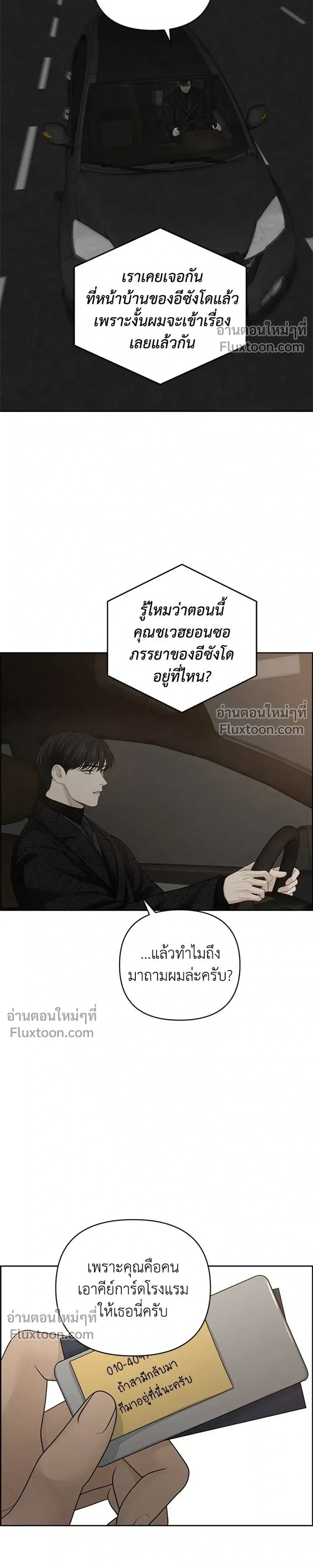 หน้าที่ 21