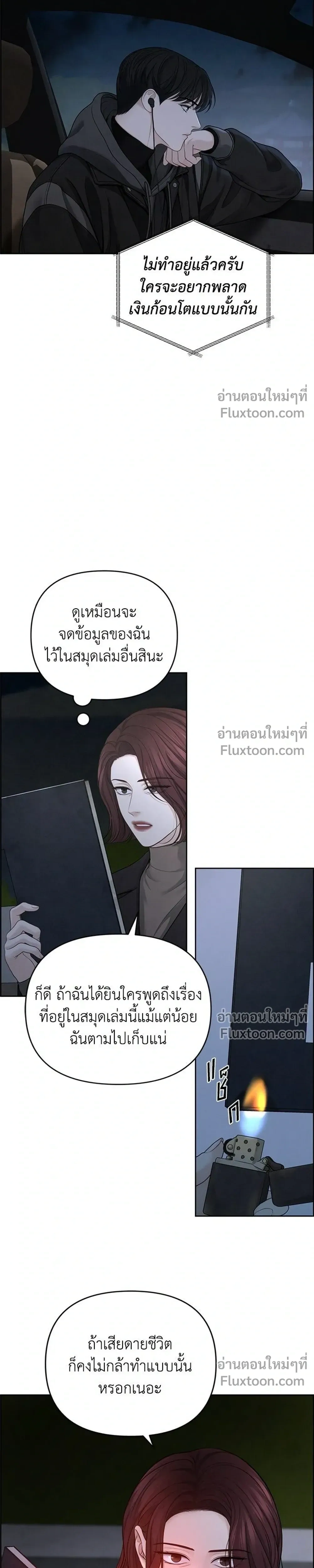 หน้าที่ 21