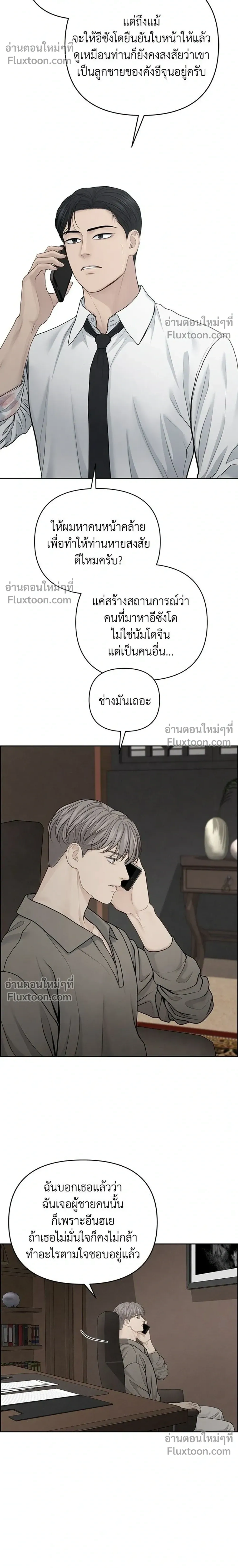 หน้าที่ 12