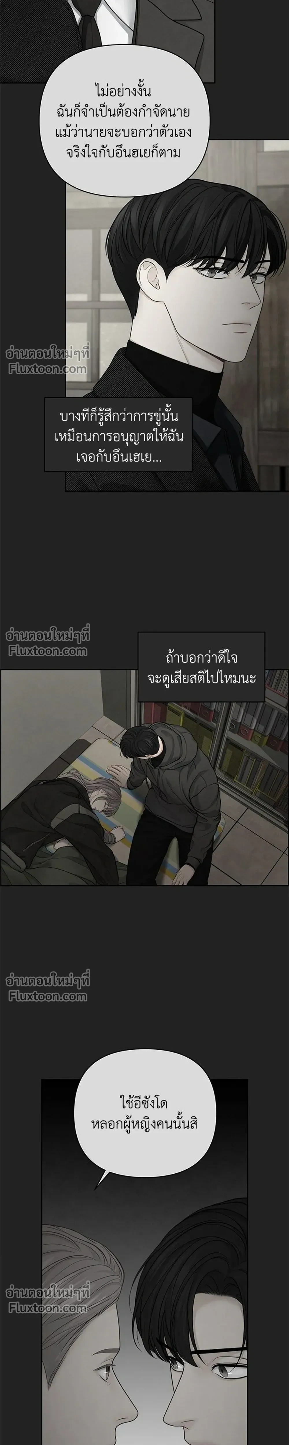 หน้าที่ 19
