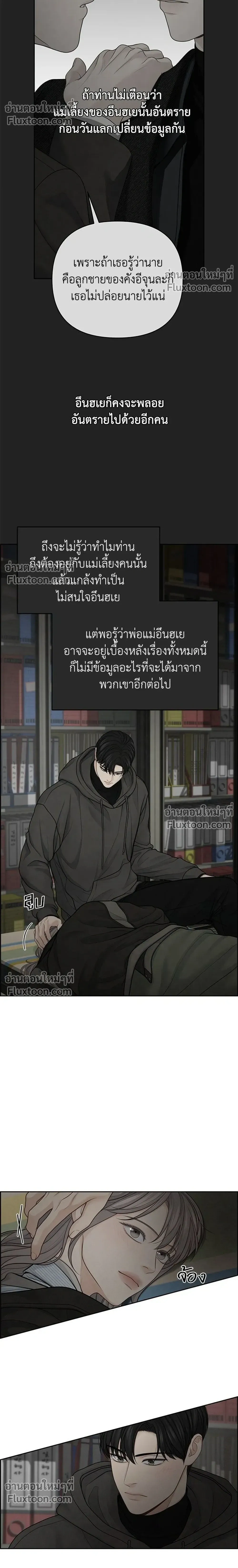 หน้าที่ 20