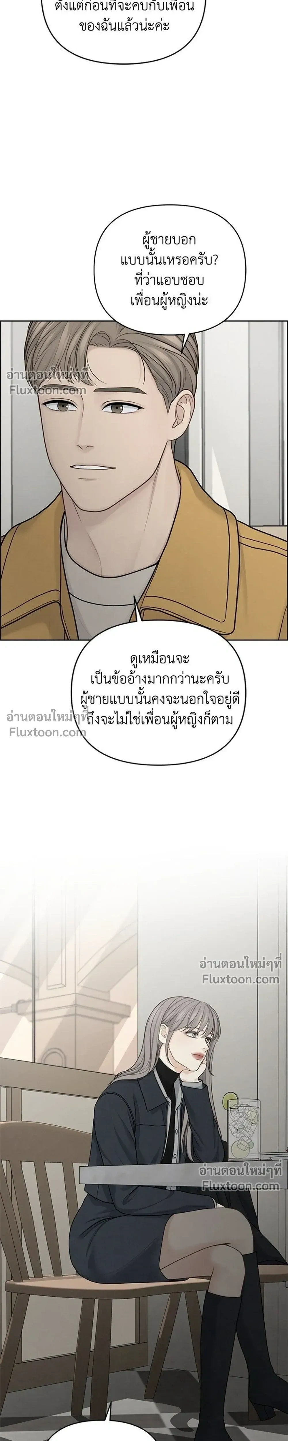 หน้าที่ 25