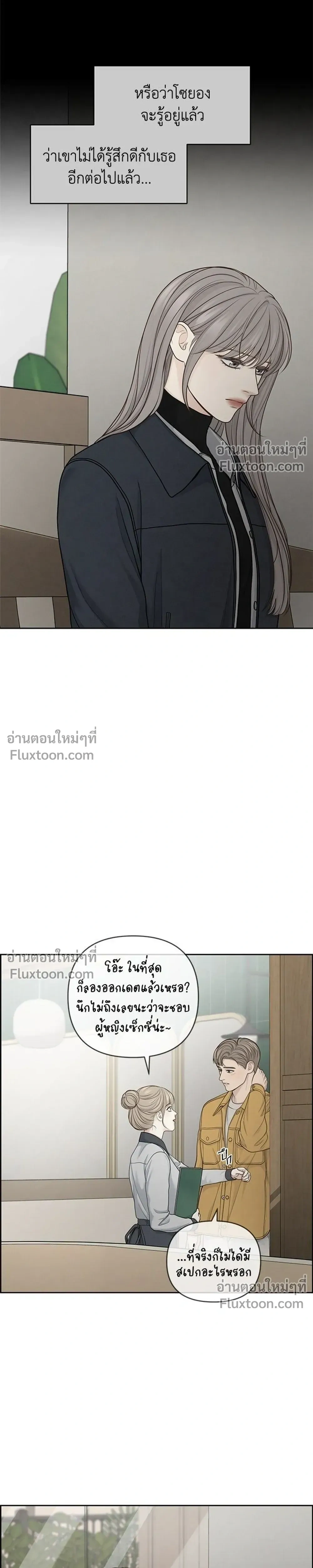 หน้าที่ 21