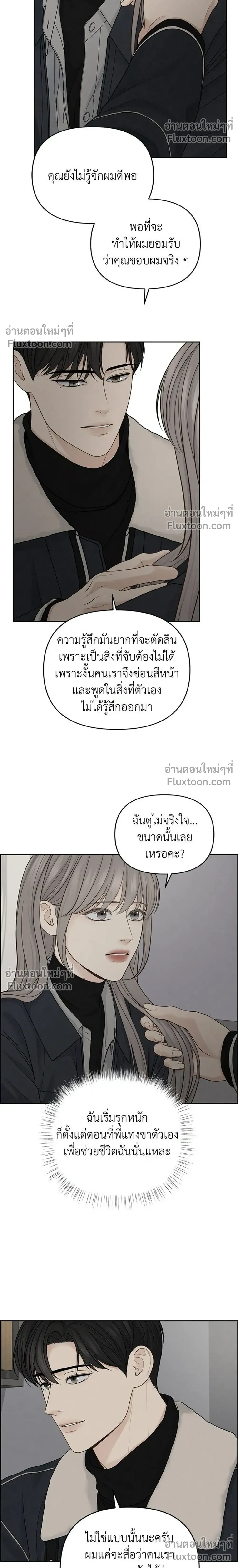 หน้าที่ 18