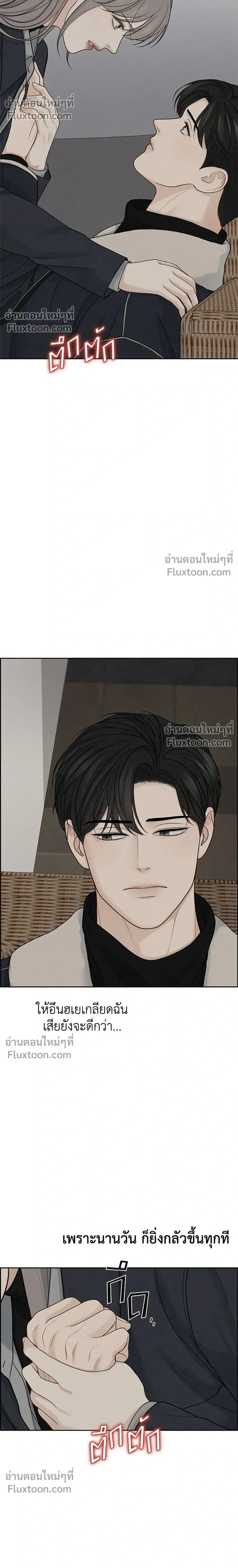 หน้าที่ 24