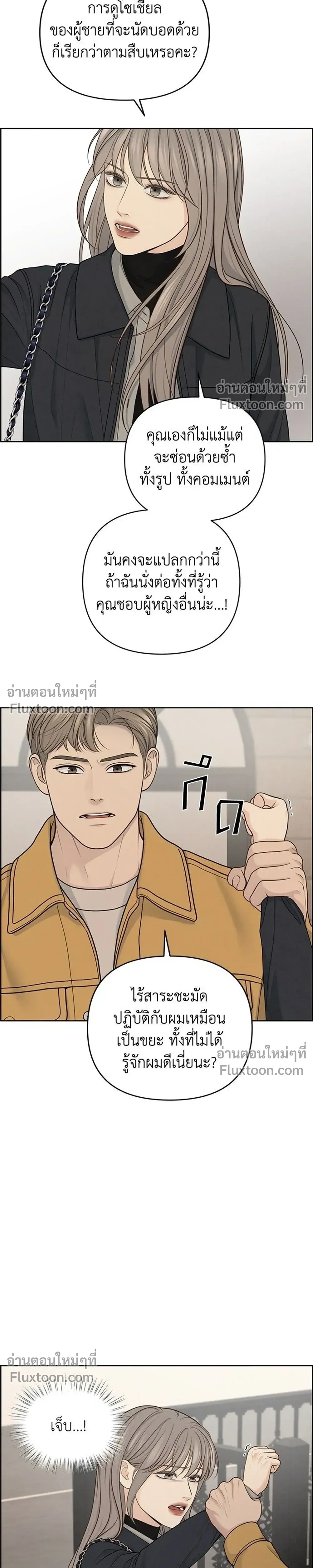 หน้าที่ 7