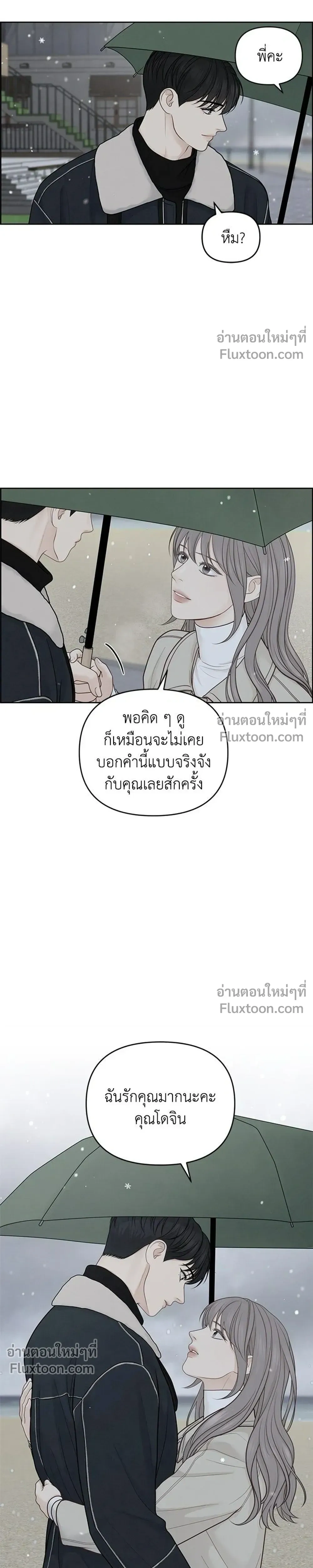 หน้าที่ 23