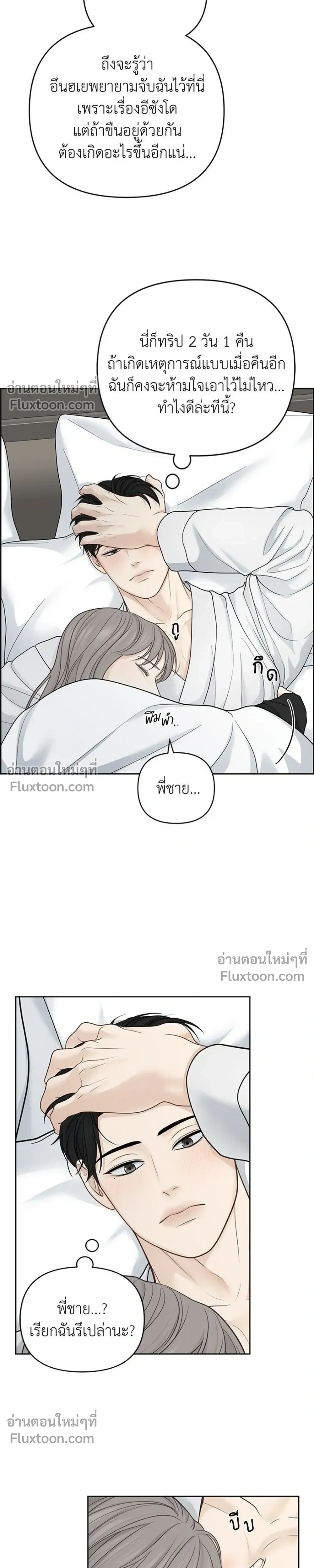 หน้าที่ 17