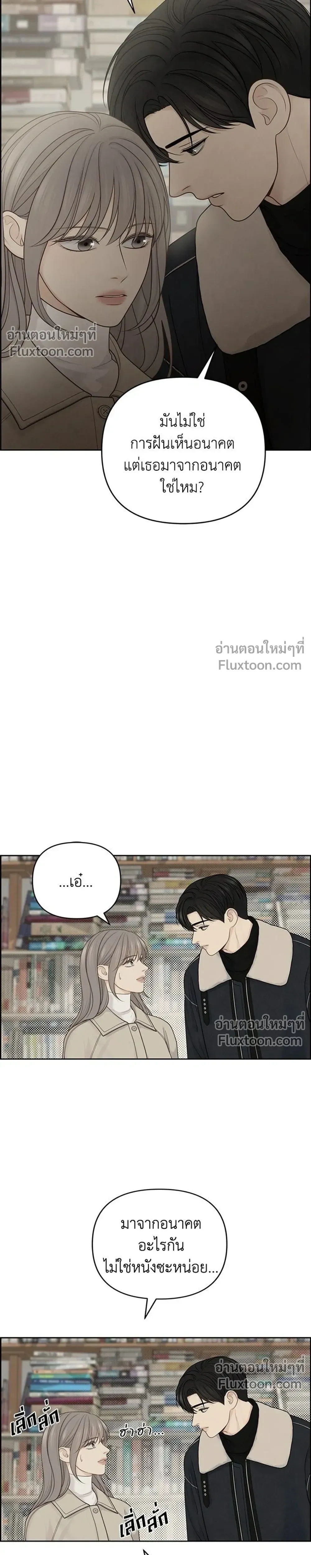 หน้าที่ 11