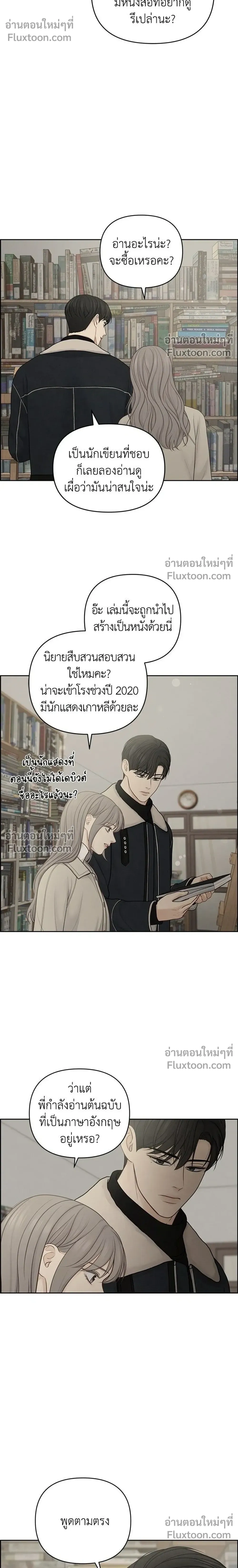 หน้าที่ 10