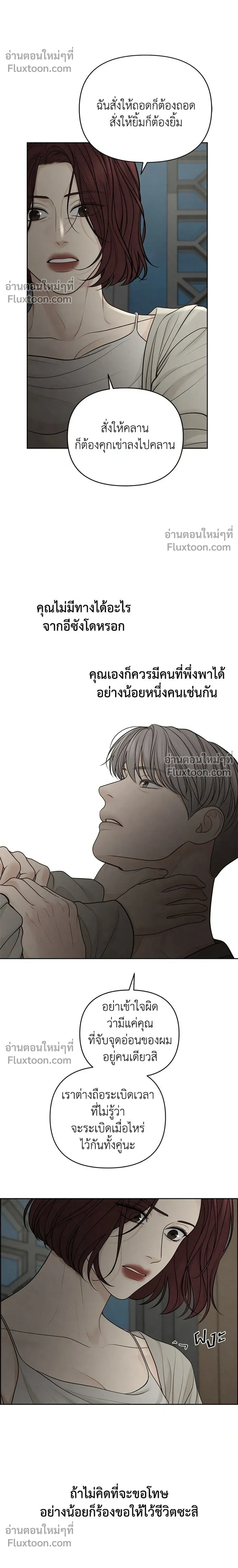 หน้าที่ 24