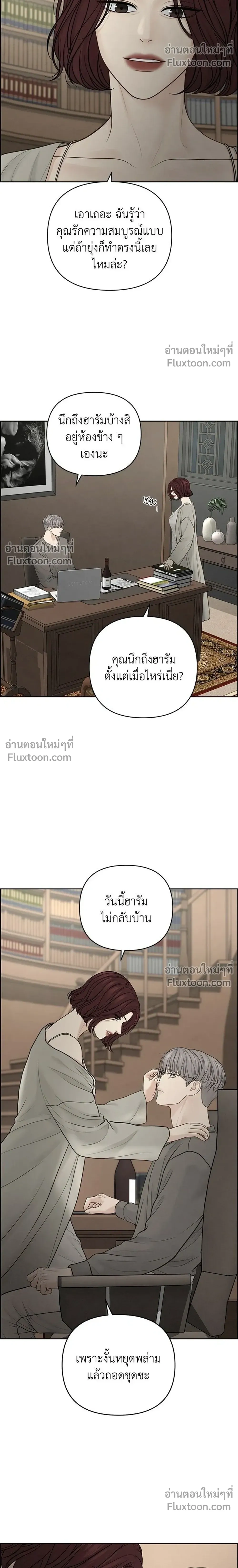 หน้าที่ 20