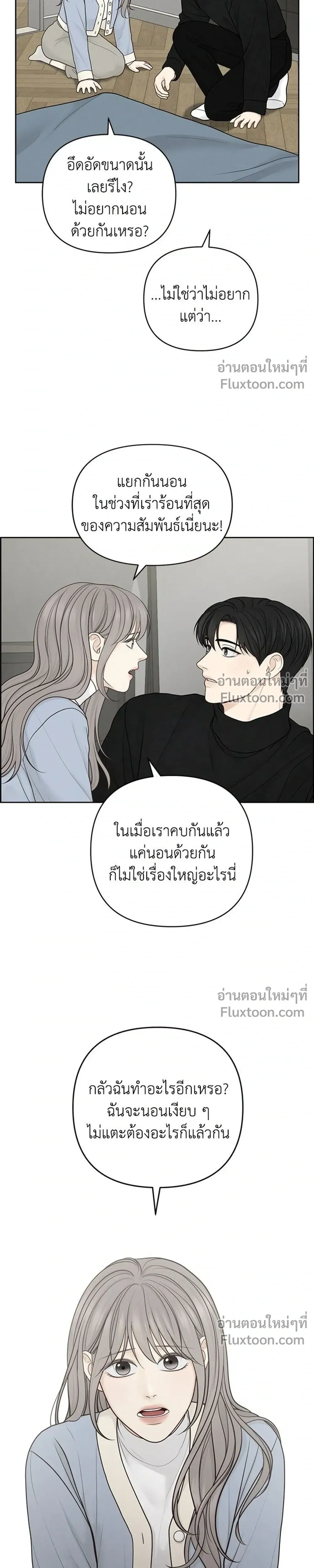 หน้าที่ 17