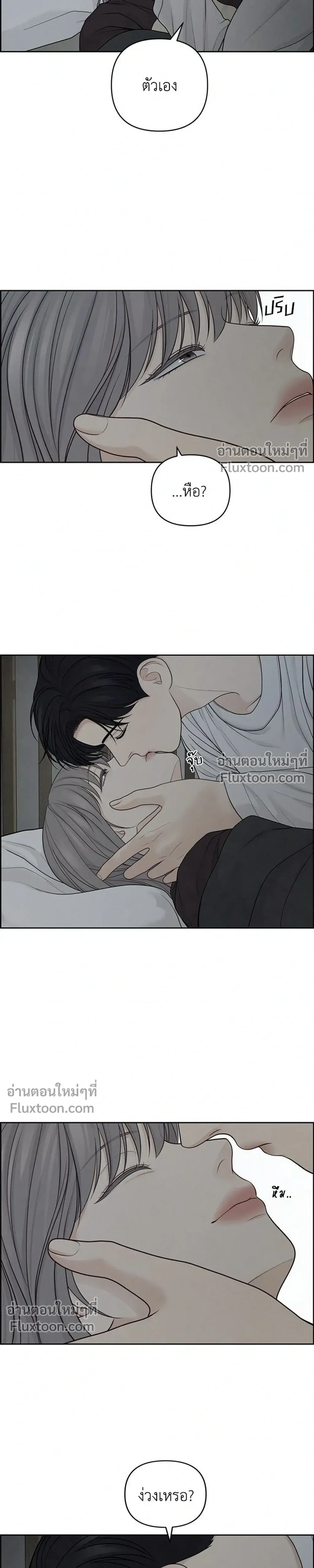 หน้าที่ 25