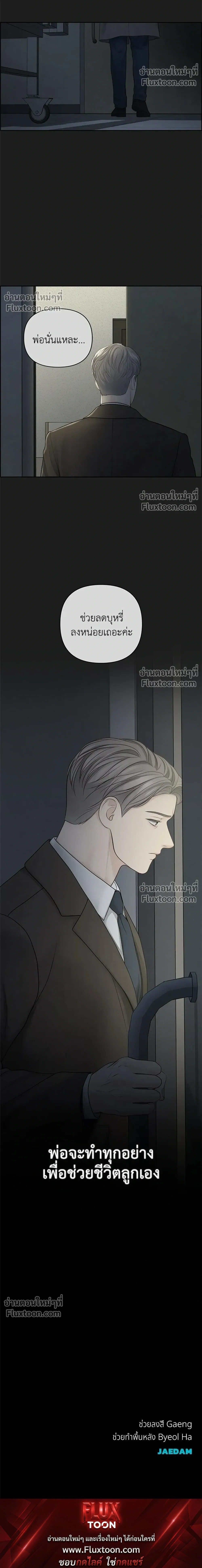 หน้าที่ 26