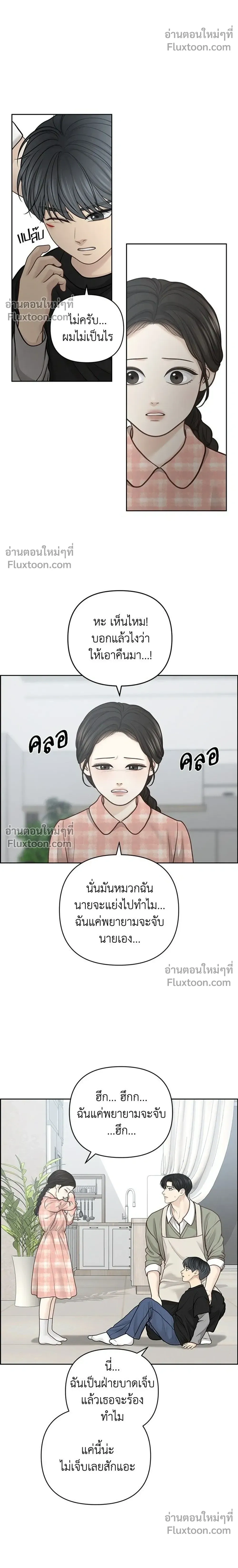 หน้าที่ 22
