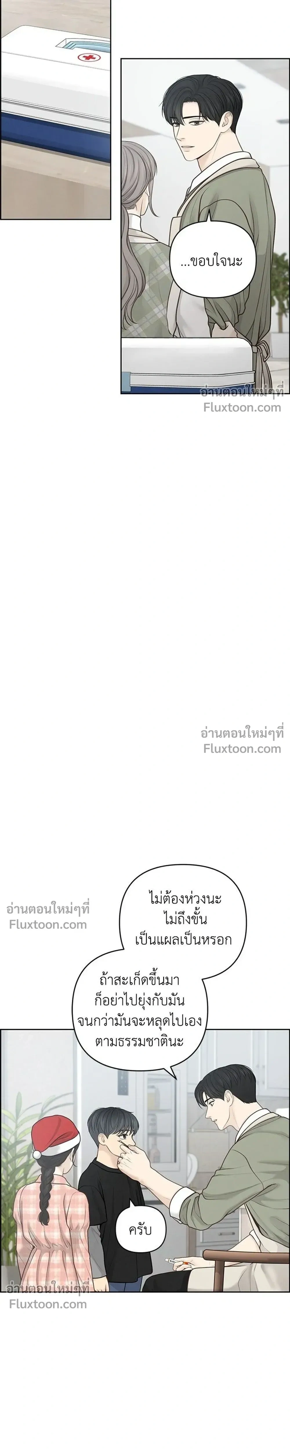 หน้าที่ 25