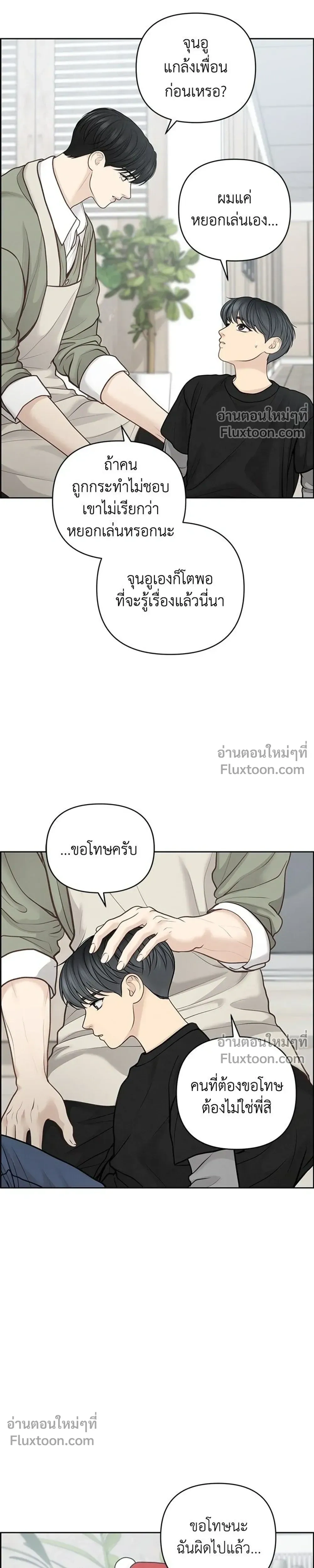 หน้าที่ 23