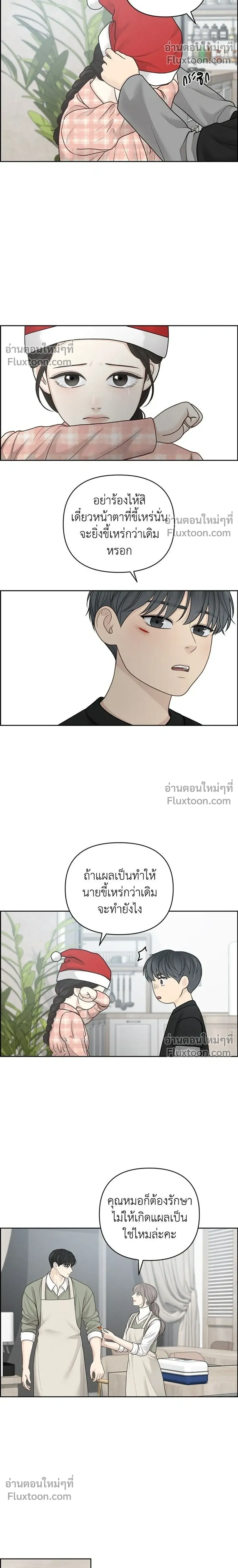 หน้าที่ 24