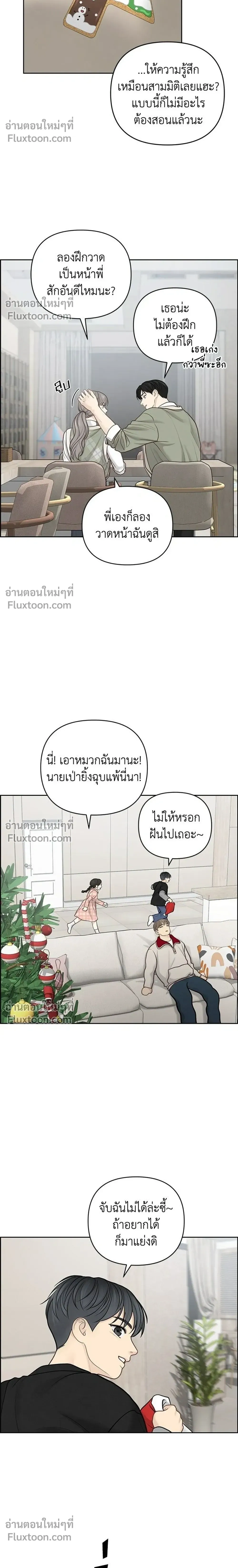 หน้าที่ 20