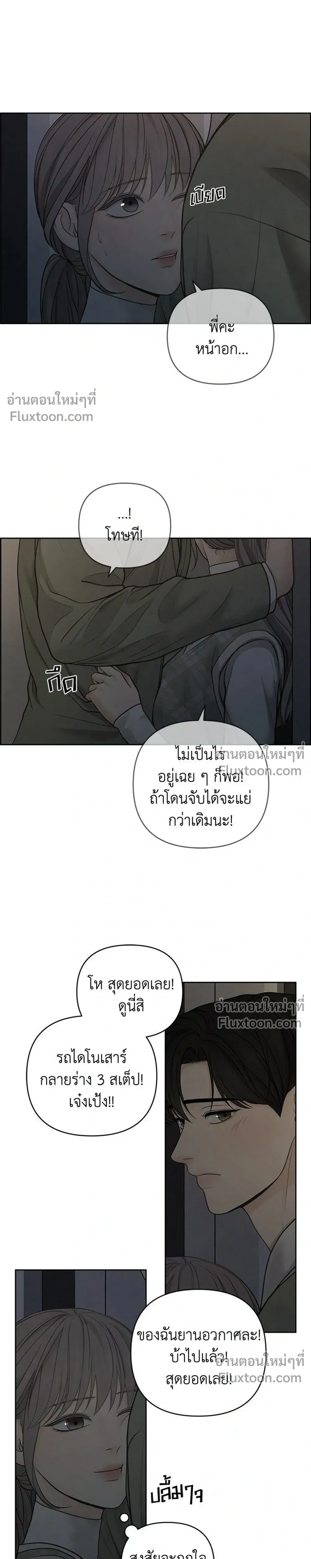 หน้าที่ 23