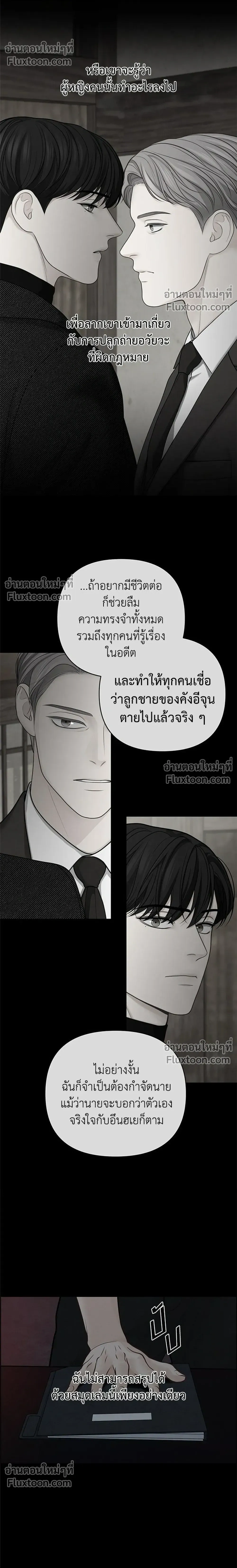 หน้าที่ 20