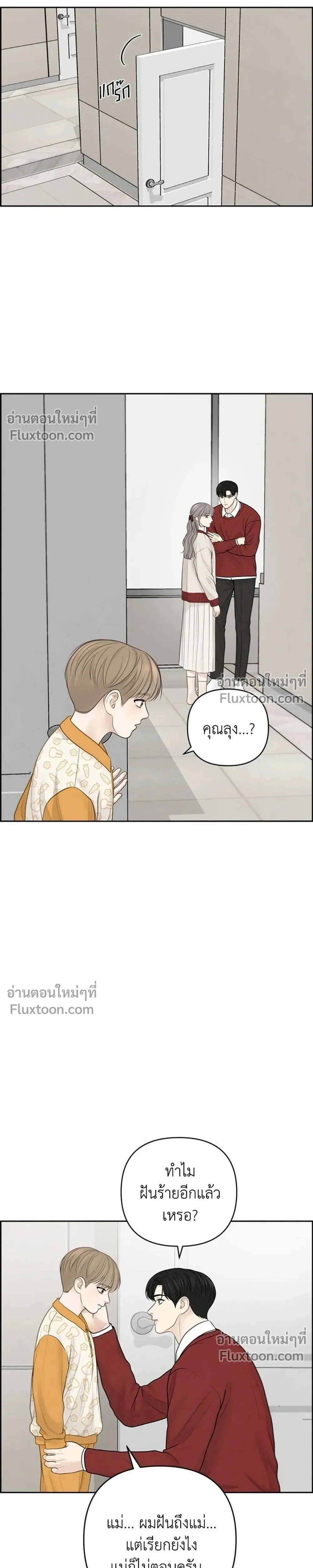 หน้าที่ 13