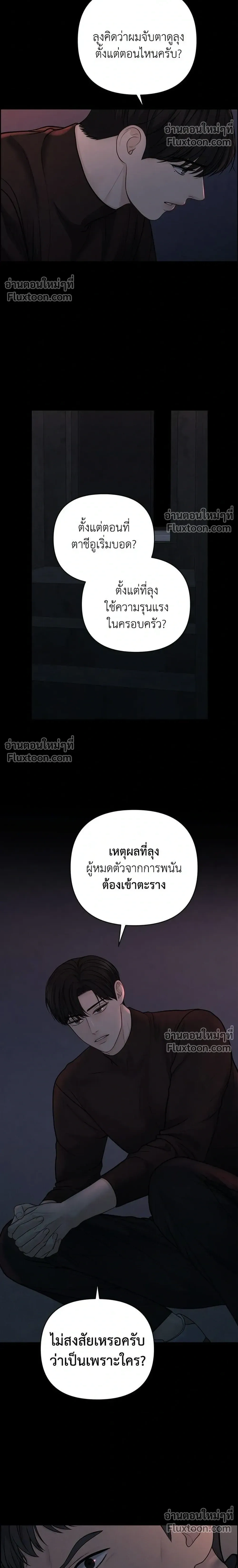 หน้าที่ 24