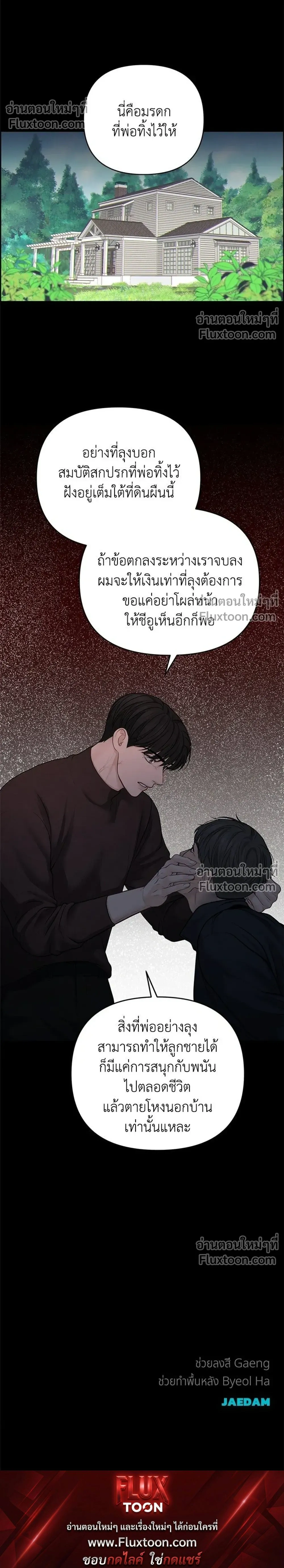 หน้าที่ 28