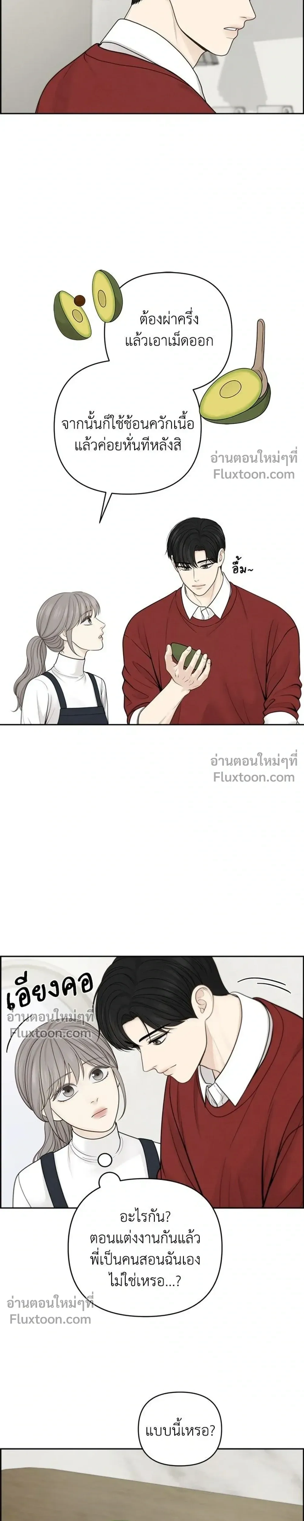 หน้าที่ 13