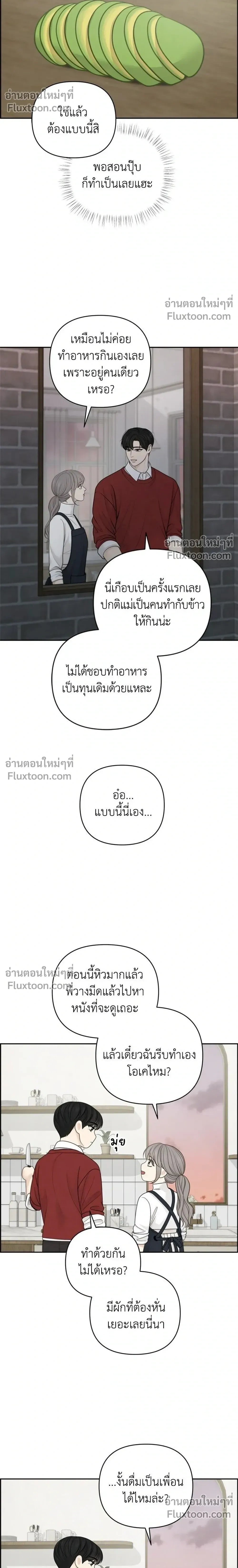 หน้าที่ 14