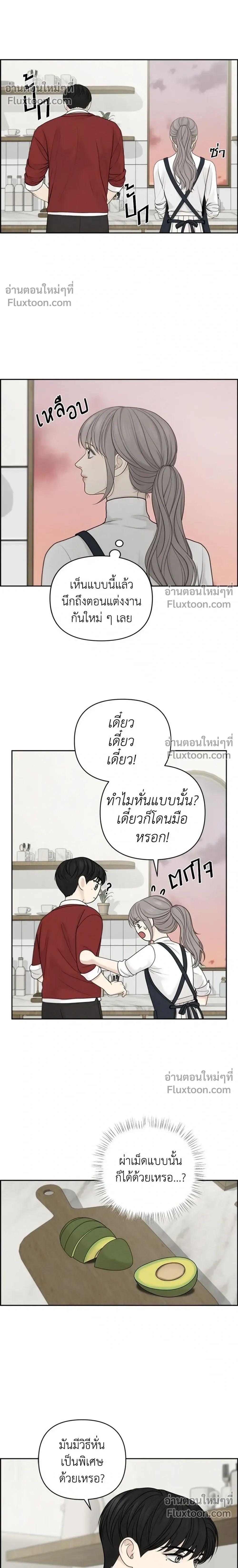 หน้าที่ 12