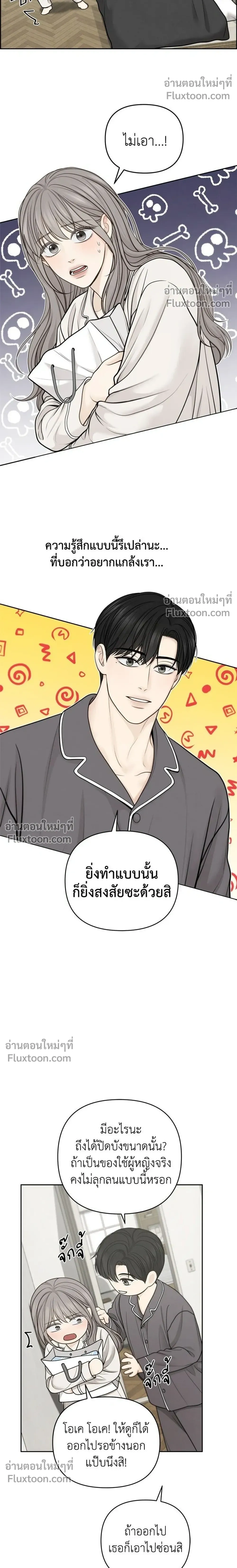 หน้าที่ 24