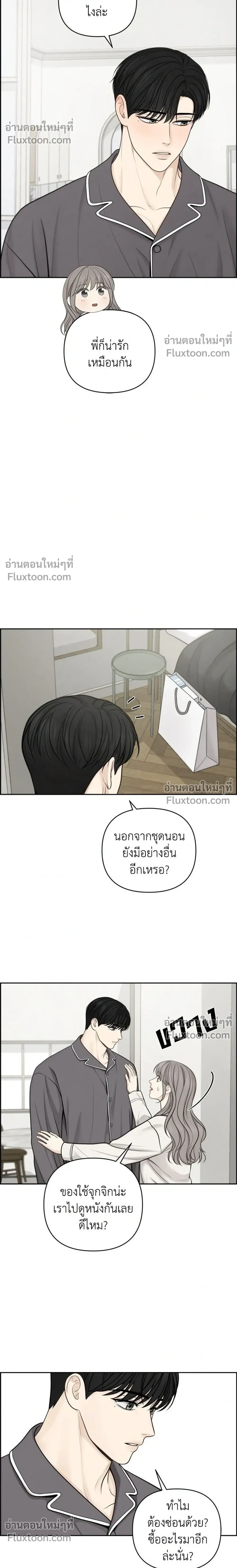 หน้าที่ 22