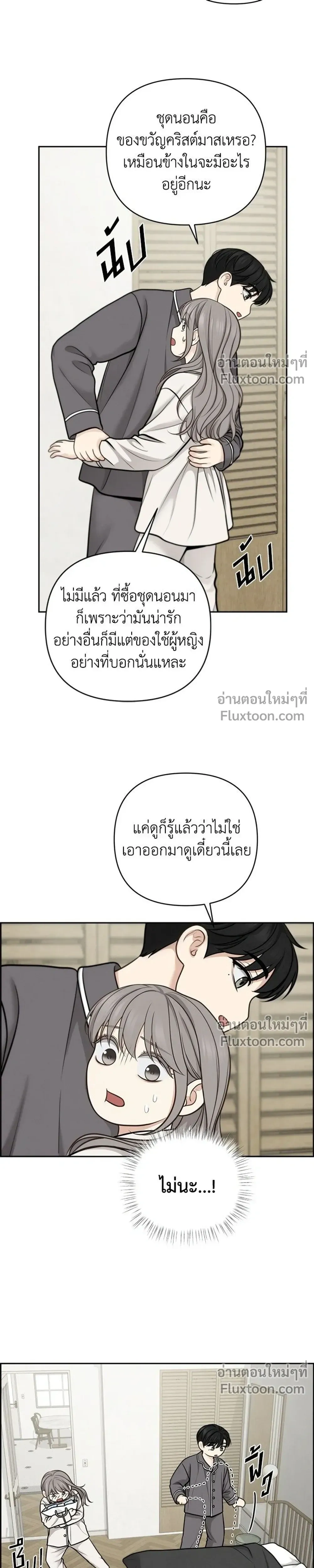 หน้าที่ 23
