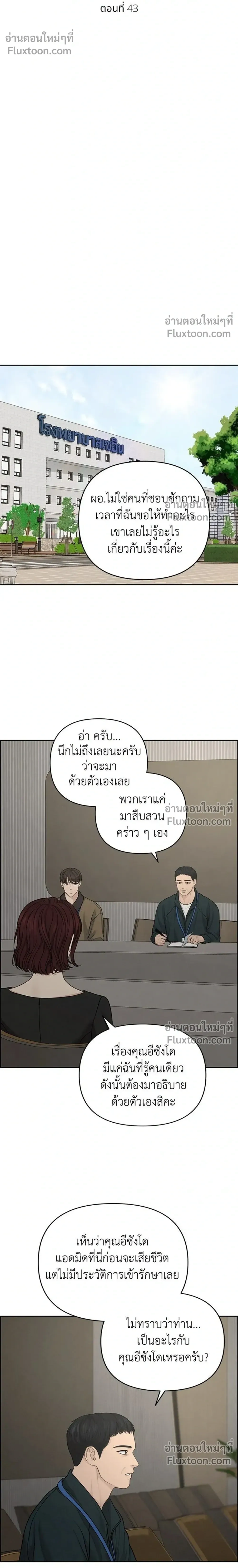 หน้าที่ 18