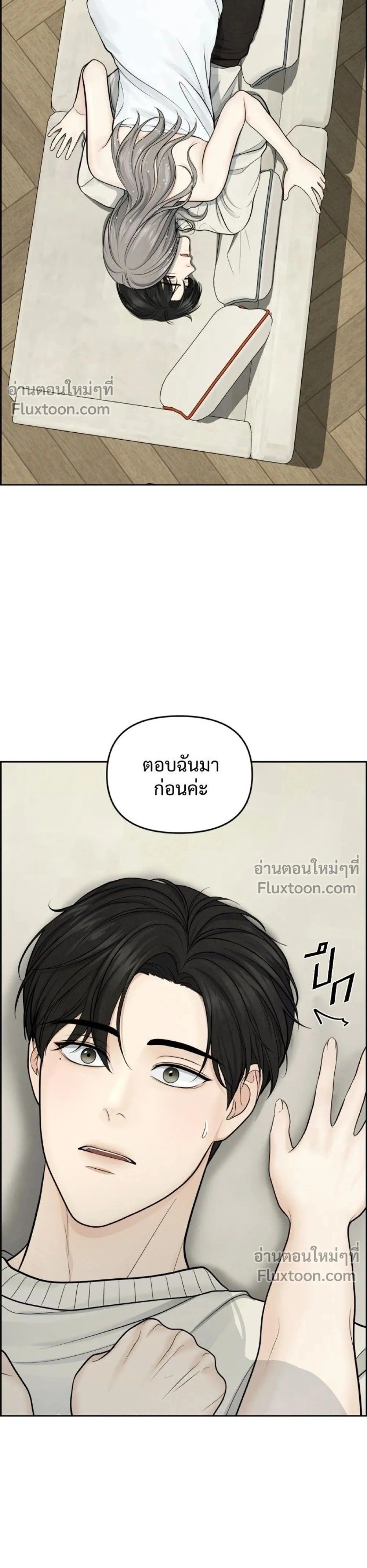 หน้าที่ 23