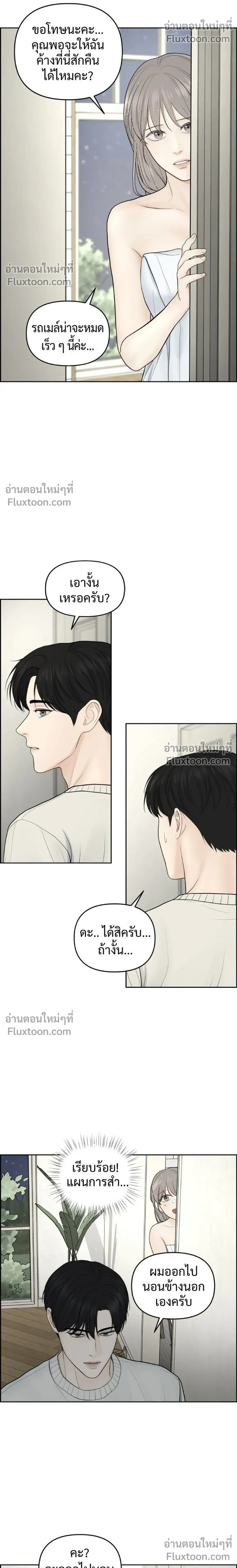 หน้าที่ 18