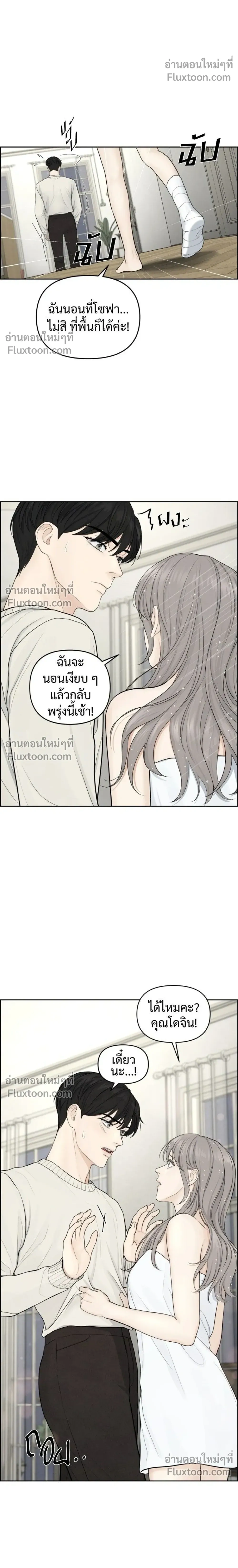 หน้าที่ 20
