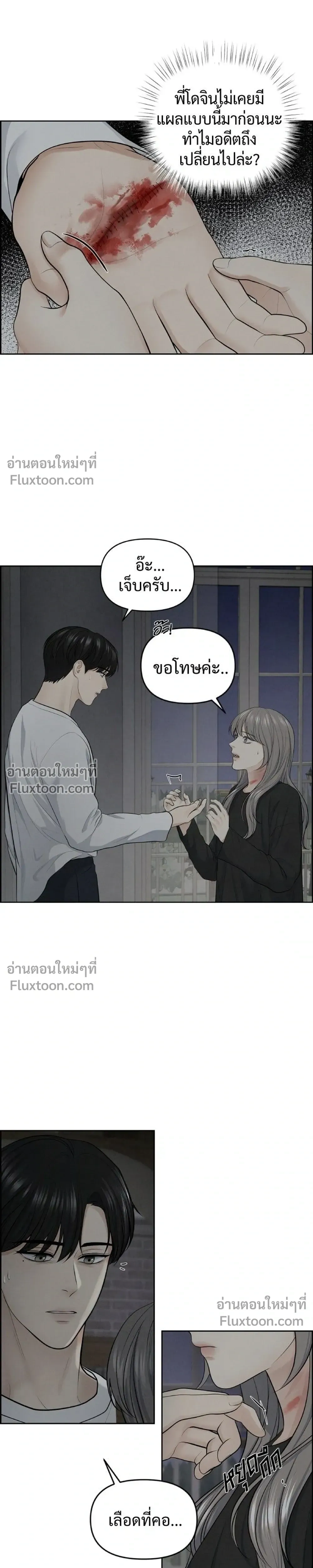 หน้าที่ 9